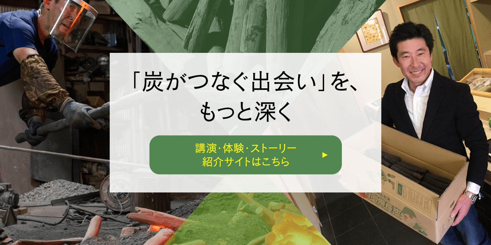 移住と起業の経験を 講演でお話しします。  まわりにこの経験が生かせそうな場があれば講演でお伝えできる事があります。